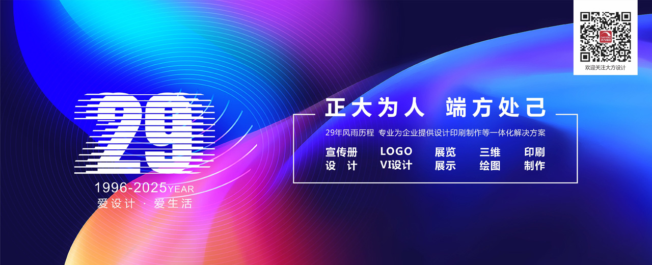 兖州市新藝圖文設計中心