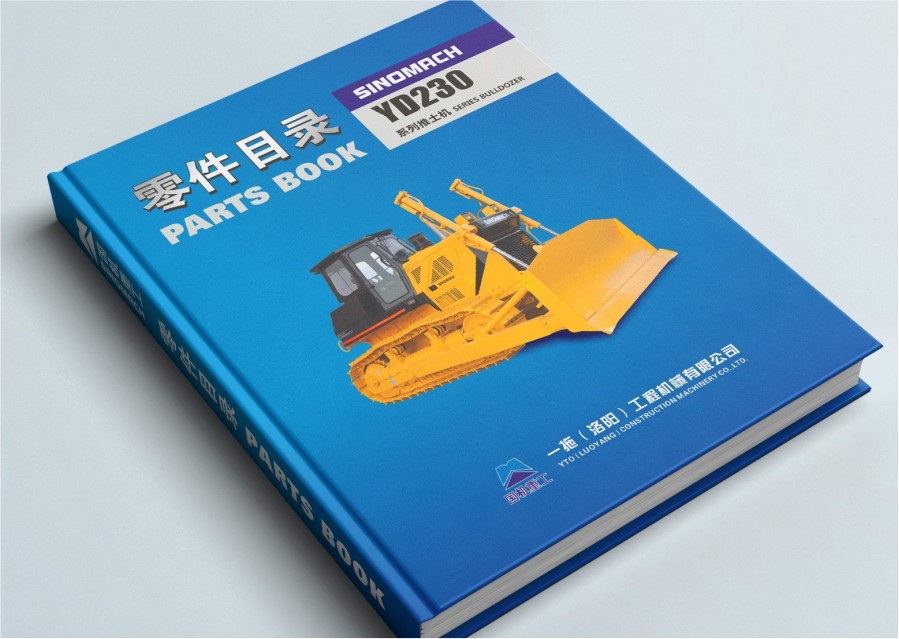 國(guó)機(jī)重工(gōng)