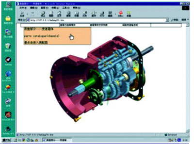 宇通(tōng)客車(chē)零配件(jiàn)系統