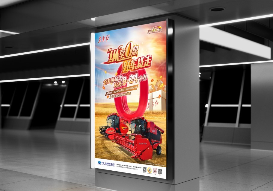 一(yī)拖長(cháng)興