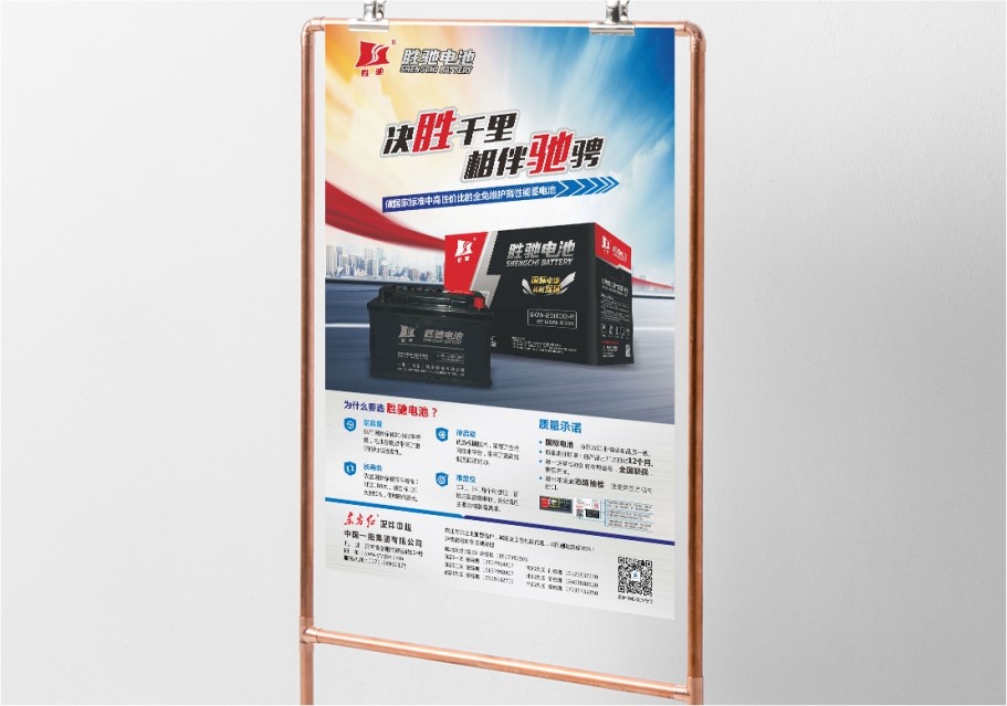 東(dōng)方紅(hóng)配件(jiàn)中心