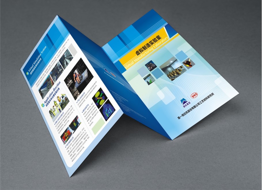 一(yī)拖工(gōng)研所