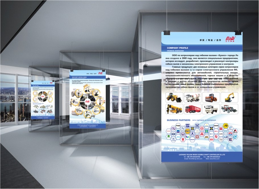 黃(huáng)河(hé)軟軸